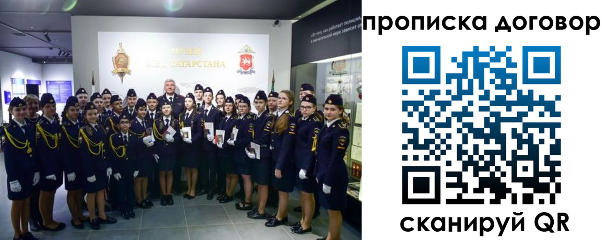 временная регистрация госуслуги в Аркадаке
