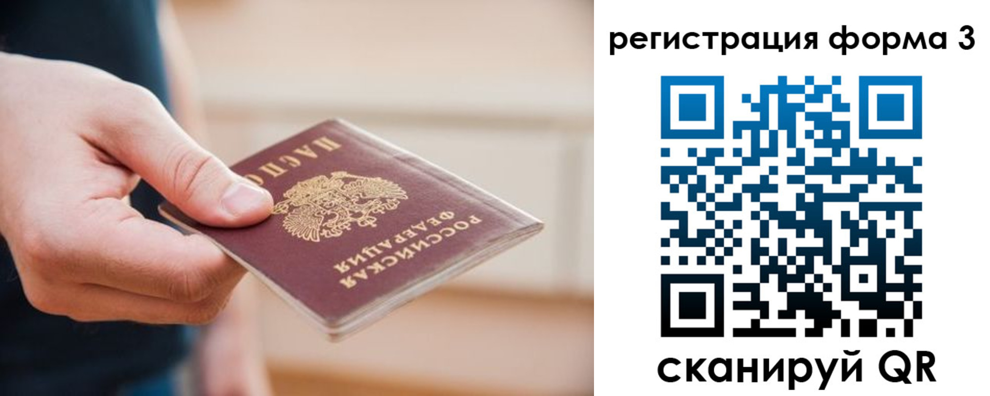найти адрес прописки в Аркадаке